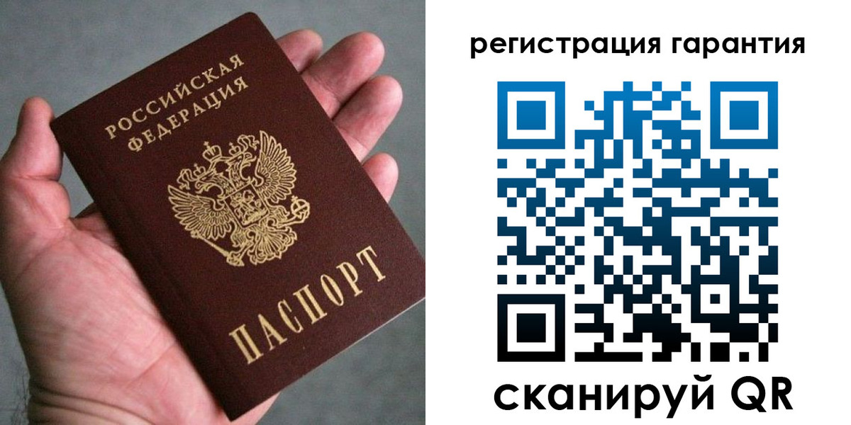 временная регистрация госуслуги в Уфе
