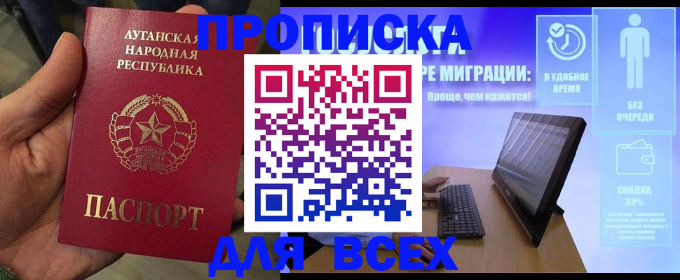 регистрация для школы в Уфе